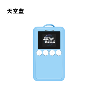 锐目星智能电子工牌（蓝色）