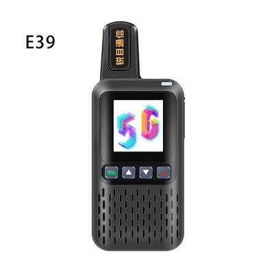 E39公网对讲机