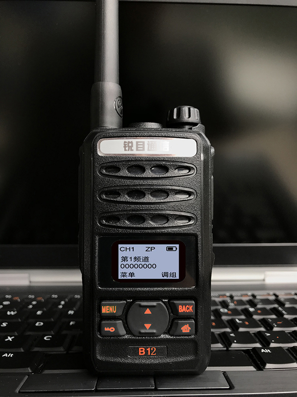 锐目b12应急数字对讲机.jpg